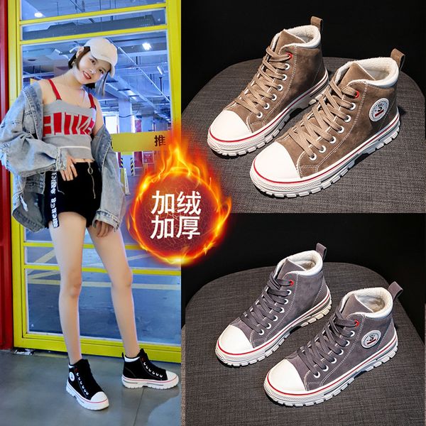 fashion plus velvet high-shoes women winter warm cotton shoes wild students running sneakers women white, Black
fashion plus velvet high-shoes women winter warm cotton shoes wild students running sneakers women white, Black