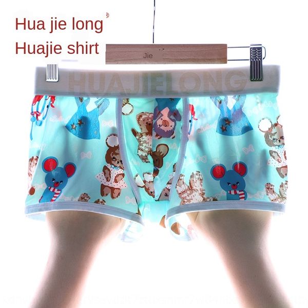 hua jielong boxer ice silk men's underwear fashionable short-bottomed breathable four-legged underwear men's slim flat-angled pant, Black;white
hua jielong boxer ice silk men's underwear fashionable short-bottomed breathable four-legged underwear men's slim flat-angled pant, Black;white