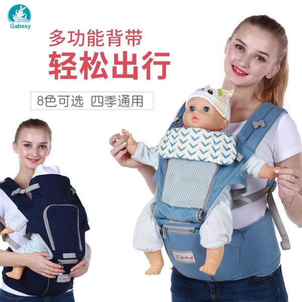 jia bei star four seasons baby straps multifunctional cotton baby straps waist stool children maternal and infant
jia bei star four seasons baby straps multifunctional cotton baby straps waist stool children maternal and infant