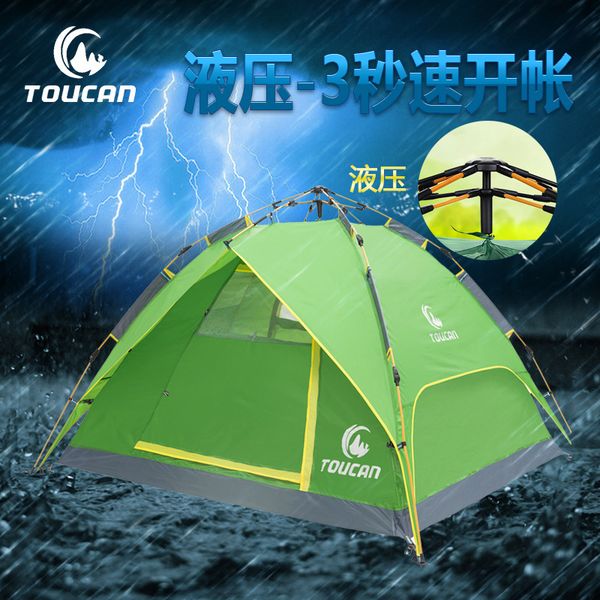 230*200*130cm used by three people convenient automatic foldable easy installation thermal ultralight tent camping tent wigwam
230*200*130cm used by three people convenient automatic foldable easy installation thermal ultralight tent camping tent wigwam