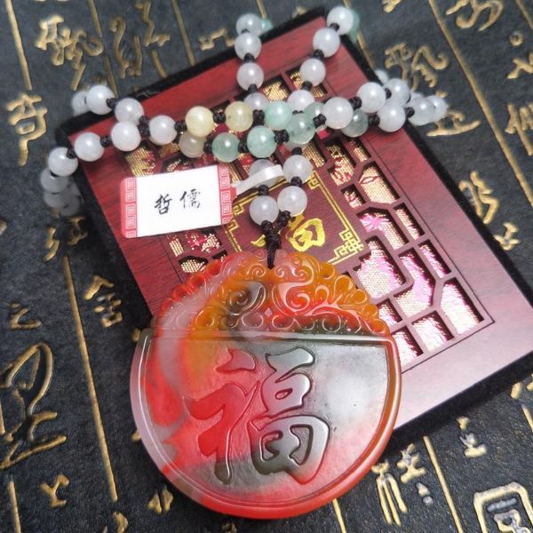 send a-level national certificate natural colorful jade carving red blessing pendant three-color jade bead pendant chain, Silver
send a-level national certificate natural colorful jade carving red blessing pendant three-color jade bead pendant chain, Silver