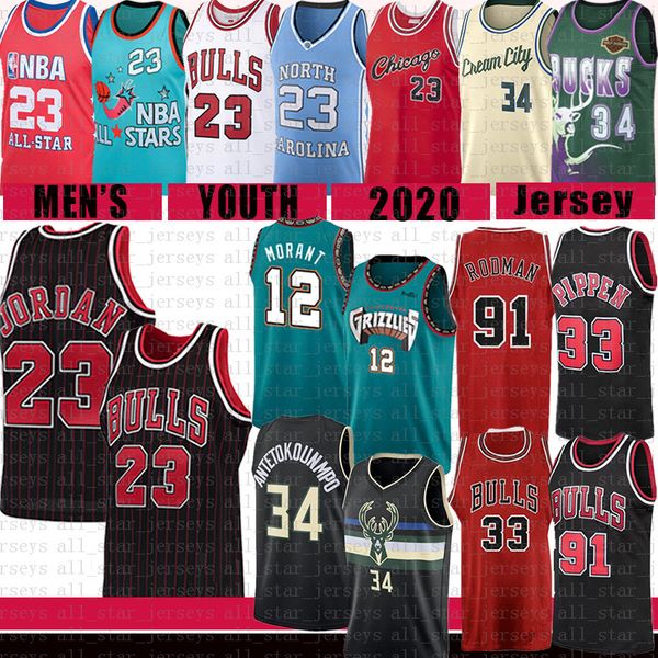 giannis 12 ja antetokounmpo morant 23 michael basketball jersey scottie dennis pippen rodman milwaukee chicago bucks memphis bulls grizzlies, Black;blue
giannis 12 ja antetokounmpo morant 23 michael basketball jersey scottie dennis pippen rodman milwaukee chicago bucks memphis bulls grizzlies, Black;blue