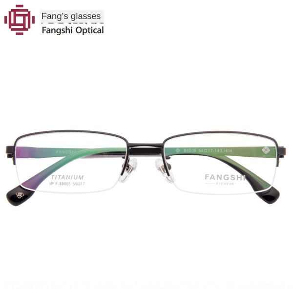 ultra light titanium myopia business men's pure titanium frame half frame simple plain glasses myopia glasses, Silver
ultra light titanium myopia business men's pure titanium frame half frame simple plain glasses myopia glasses, Silver