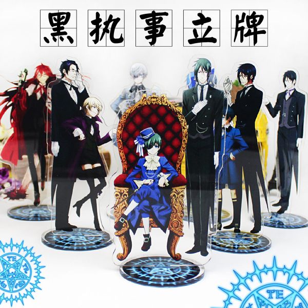 16cm acrylic standing plate kuroshitsuji black butler ciel sebastian michaelis model, Silver
16cm acrylic standing plate kuroshitsuji black butler ciel sebastian michaelis model, Silver