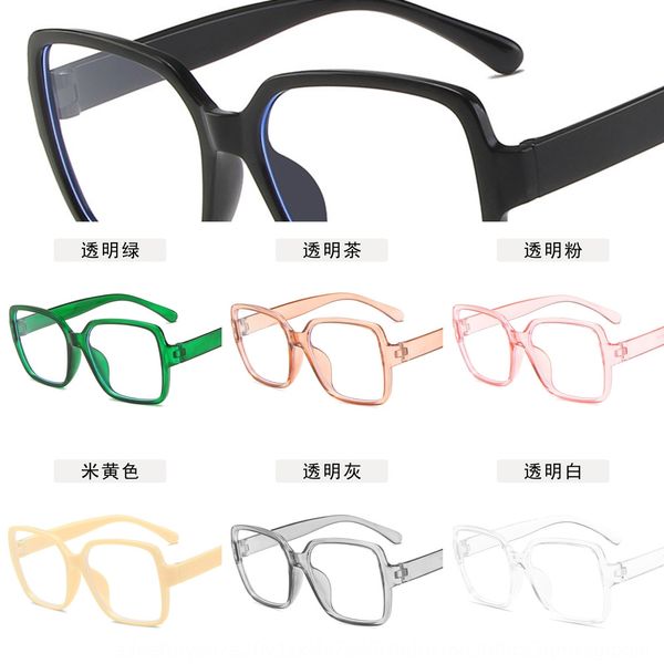2020 anti-blue-ray plain fashion street 2020 frame anti-blue-ray frame plain glasses fashion street glasses, Silver
2020 anti-blue-ray plain fashion street 2020 frame anti-blue-ray frame plain glasses fashion street glasses, Silver