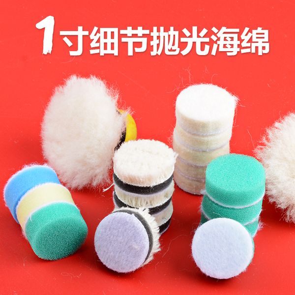 1 inch 25mm sponge wool ball wool felt polishing wheel 3mm handle sponge wheel detail polishing
1 inch 25mm sponge wool ball wool felt polishing wheel 3mm handle sponge wheel detail polishing