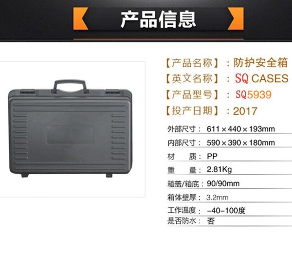 large space 24 inch plastic hard case pp material tool box wit foam
large space 24 inch plastic hard case pp material tool box wit foam