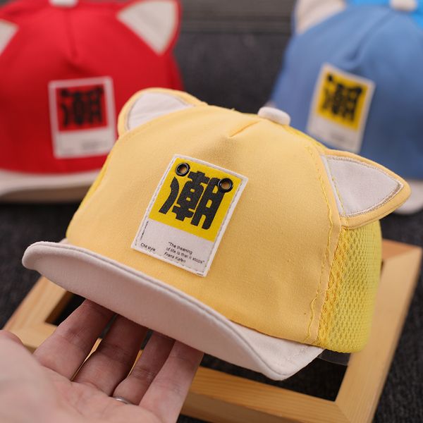 baby hat spring and autumn thin cap mesh breathable boy baseball hat children soft, Yellow
baby hat spring and autumn thin cap mesh breathable boy baseball hat children soft, Yellow