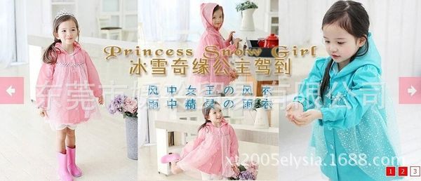 zbard lengthened princess cloak zipper frozen children's lengthened princess rain poncho cloak windbreaker windbreaker zipper coat froz, Red;brown
zbard lengthened princess cloak zipper frozen children's lengthened princess rain poncho cloak windbreaker windbreaker zipper coat froz, Red;brown