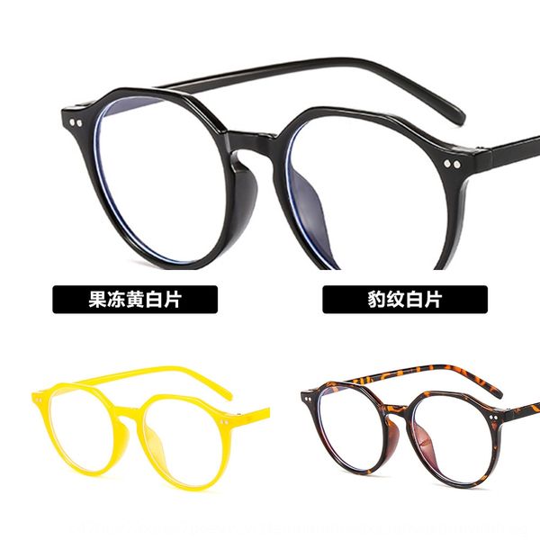 anti-blue light ins rivet irregular transparent yellow frame thin frame 3366 plain glasses glasses, Silver
anti-blue light ins rivet irregular transparent yellow frame thin frame 3366 plain glasses glasses, Silver
