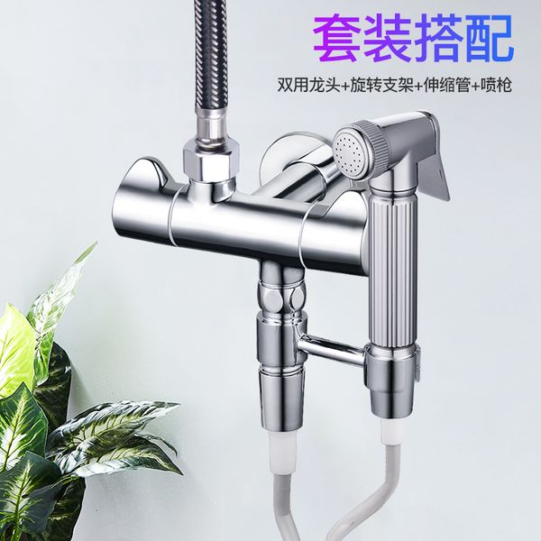copper double control into two angle 304 stainless steel tee a minute second multi-function spray gun toilet tap
copper double control into two angle 304 stainless steel tee a minute second multi-function spray gun toilet tap