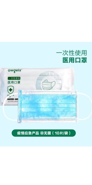 противообрастающий трехслойный респиратор пылевой респиратор одноразовый респиратор эластичная серьга одноразовая защитная маска для удалени
противообрастающий трехслойный респиратор пылевой респиратор одноразовый респиратор эластичная серьга одноразовая защитная маска для удалени