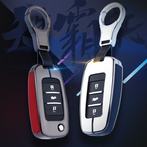 suitable for chang 'an key cs75 case cs55 moving cs35 rui cheng cx70 lingxuan auchan metal key shell
suitable for chang 'an key cs75 case cs55 moving cs35 rui cheng cx70 lingxuan auchan metal key shell