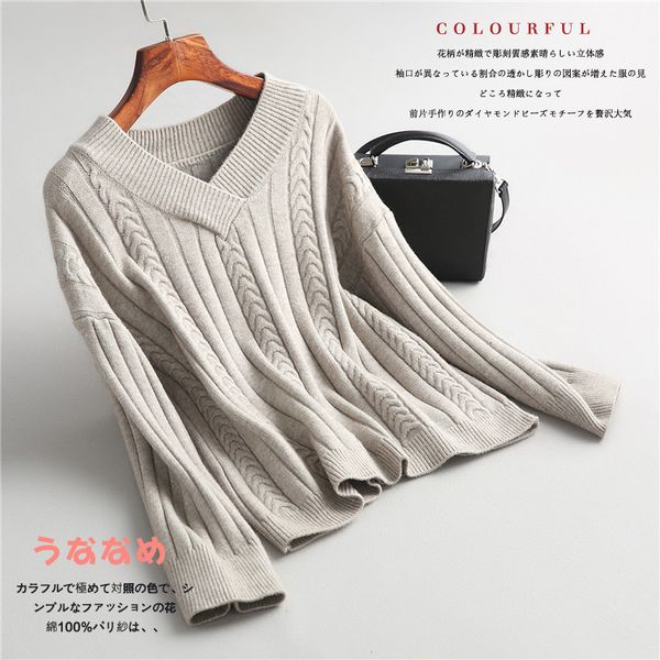 women sweaters long sleeve twist knitted women's pullovers female winter v-neck ribbed thick warm sweaters mujer pull femme, White;black
women sweaters long sleeve twist knitted women's pullovers female winter v-neck ribbed thick warm sweaters mujer pull femme, White;black