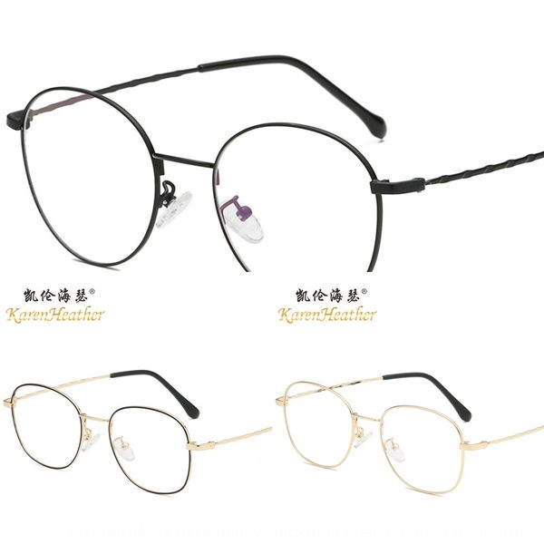 ins plain 1982 artistic myopia frame glasses men's and women's anti-blue light glasses frame, Silver
ins plain 1982 artistic myopia frame glasses men's and women's anti-blue light glasses frame, Silver