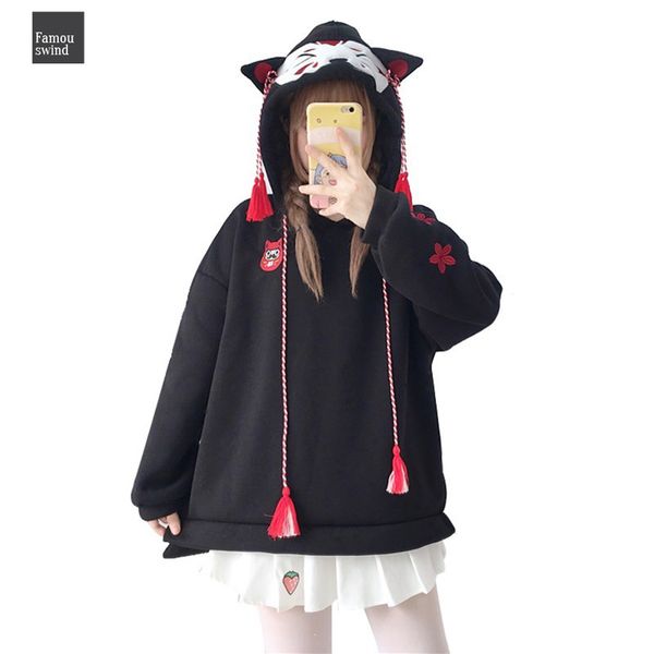 japanese fashion street women hoodies harajuku kawaii fox ear hooded sweatshirt sakura embroidery plus velvet pullover, Black
japanese fashion street women hoodies harajuku kawaii fox ear hooded sweatshirt sakura embroidery plus velvet pullover, Black