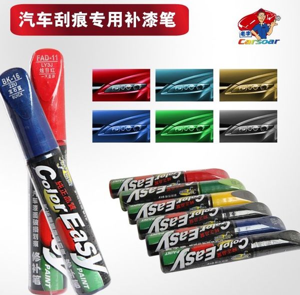 car scratch repair pen, auto paint pen for qashqai x-trail sylphy teana sunny tiida livida geniss march ,car painting pen
car scratch repair pen, auto paint pen for qashqai x-trail sylphy teana sunny tiida livida geniss march ,car painting pen