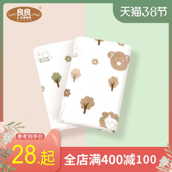 good good baby towel baby face towel small towel bamboo fiber baby soft absorbent
good good baby towel baby face towel small towel bamboo fiber baby soft absorbent