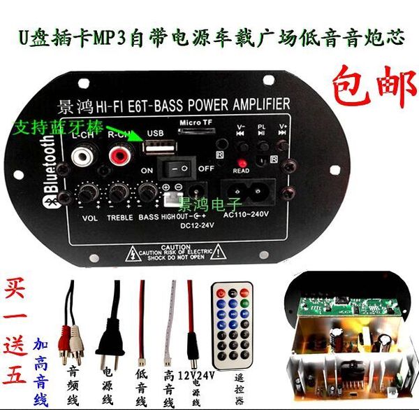 car car subwoofer, power board, 220v12v24v audio speaker core board, 6 inch, 8 inch, 10 inch package post
car car subwoofer, power board, 220v12v24v audio speaker core board, 6 inch, 8 inch, 10 inch package post