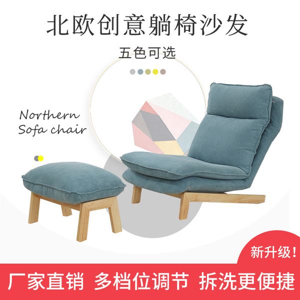 lazy sofa tatami foldable single small apartment simple sofa chair back balcony bedroom small sofa
lazy sofa tatami foldable single small apartment simple sofa chair back balcony bedroom small sofa