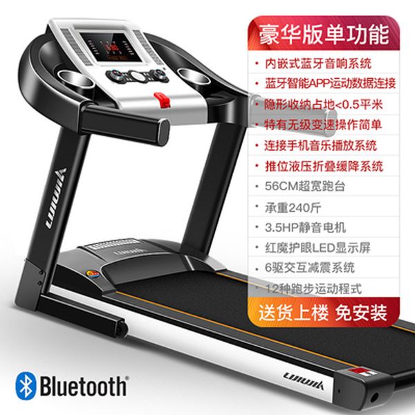 treadmill household indoor mini electric folding ultra-quiet multi-function fitness equipment
treadmill household indoor mini electric folding ultra-quiet multi-function fitness equipment