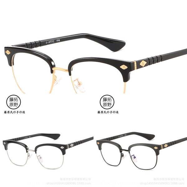 fashionable cross-heart anti-blue 8014 fashionable cross-heart frame anti-blue myopia myopia glasses frame 8014 glasses, Silver
fashionable cross-heart anti-blue 8014 fashionable cross-heart frame anti-blue myopia myopia glasses frame 8014 glasses, Silver