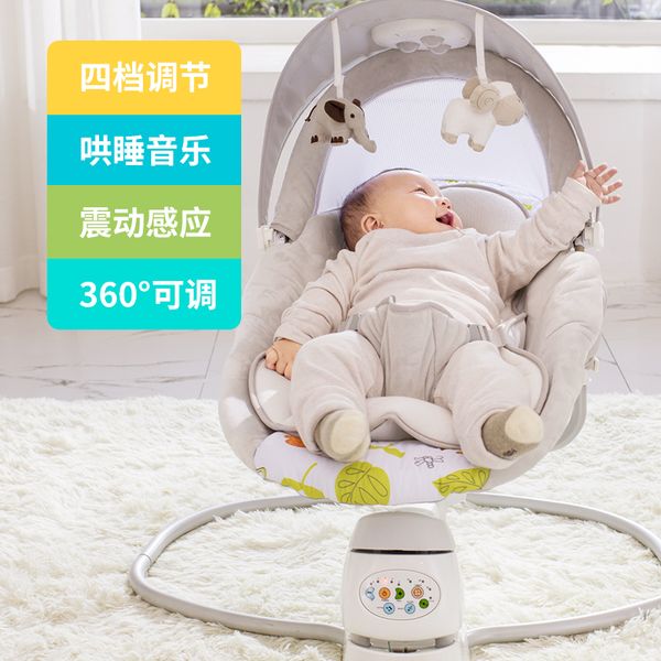 baby musical cradle rocking chair electric bouncer swing vibration chair to appease the newborn holding baby sleeping basket
baby musical cradle rocking chair electric bouncer swing vibration chair to appease the newborn holding baby sleeping basket