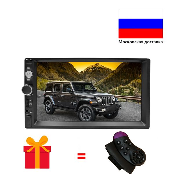 7" hd 2 din car radio autoradio multimedia player 2din touch screen auto audio car stereo mp5 bluetooth usb tf fm camera android
7" hd 2 din car radio autoradio multimedia player 2din touch screen auto audio car stereo mp5 bluetooth usb tf fm camera android