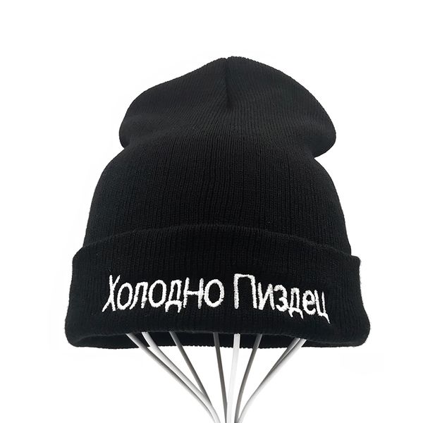 warm outdoor embroidery russian letter very cold casual beanies for men women fashion knitted winter hat hip-hop 
warm outdoor embroidery russian letter very cold casual beanies for men women fashion knitted winter hat hip-hop