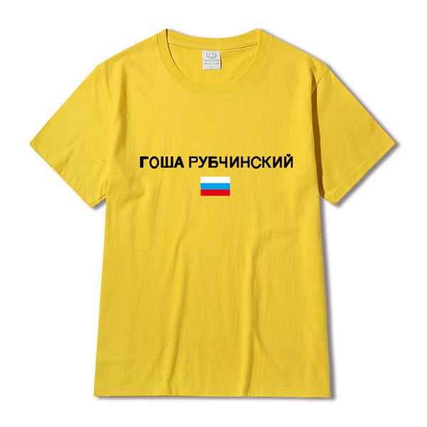 мужские дизайнерские тройники гоша рубчинский национальный флаг летние короткие рукава круглый вырез футболки хлопчатобумажные топы, White;black
мужские дизайнерские тройники гоша рубчинский национальный флаг летние короткие рукава круглый вырез футболки хлопчатобумажные топы, White;black