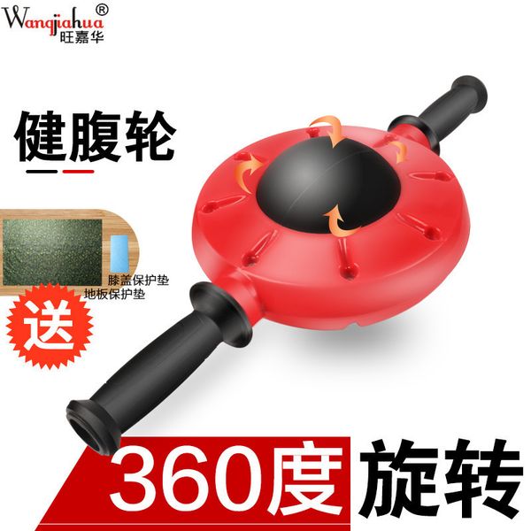 360-degree all-directional power roller abs ab roller men and women home fitness equipment mute fitness round cross border cargo
360-degree all-directional power roller abs ab roller men and women home fitness equipment mute fitness round cross border cargo