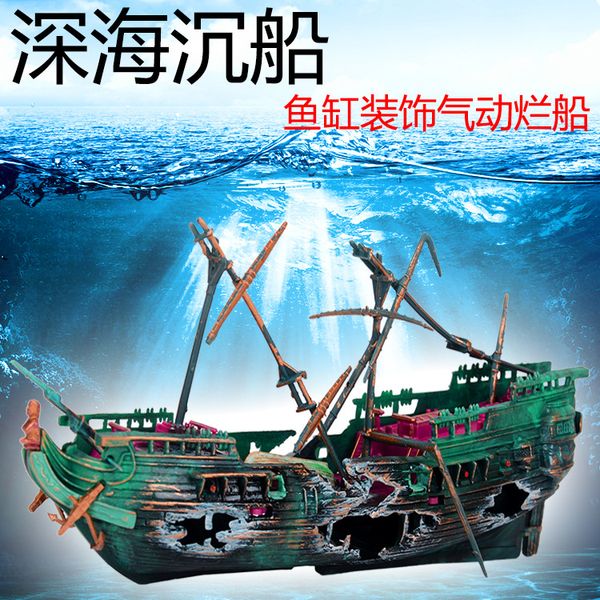 deep sea shipwreck fish tank pneumatic landscaping decoration rotten boat toy old boat aquarium decoration broken boat escape
deep sea shipwreck fish tank pneumatic landscaping decoration rotten boat toy old boat aquarium decoration broken boat escape