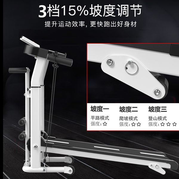 treadmill household non-electric walking silent folding small indoor gym mini mechanical fitness device
treadmill household non-electric walking silent folding small indoor gym mini mechanical fitness device