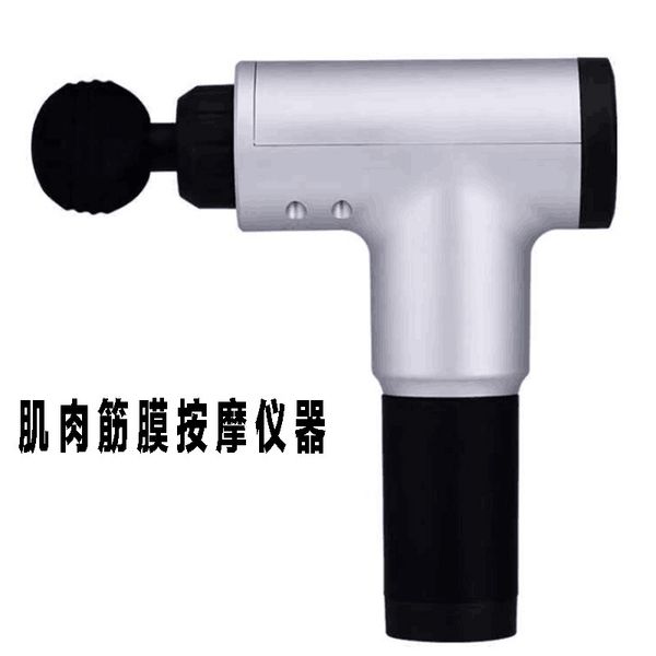 

electric fascial gun whole body muscle massage gun domestic fitness equipment vibration massager relaxer impact