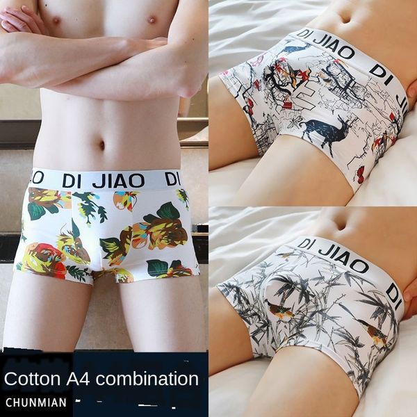 wehxz factory cargo panties men's boxer mid-waist cotton under underpants breathable youth four-corner pants men's underwear fashi, Black;white
wehxz factory cargo panties men's boxer mid-waist cotton under underpants breathable youth four-corner pants men's underwear fashi, Black;white