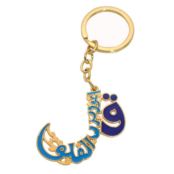 islam muslim four qul suras stainless steel key chains key ring offer drop shipping service, Silver
islam muslim four qul suras stainless steel key chains key ring offer drop shipping service, Silver