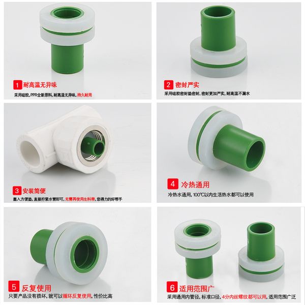hole-raw material with wire pad tooth double gasket leak-proof tap triangle valve 4 points ppr pipe fittings sealing ring
hole-raw material with wire pad tooth double gasket leak-proof tap triangle valve 4 points ppr pipe fittings sealing ring