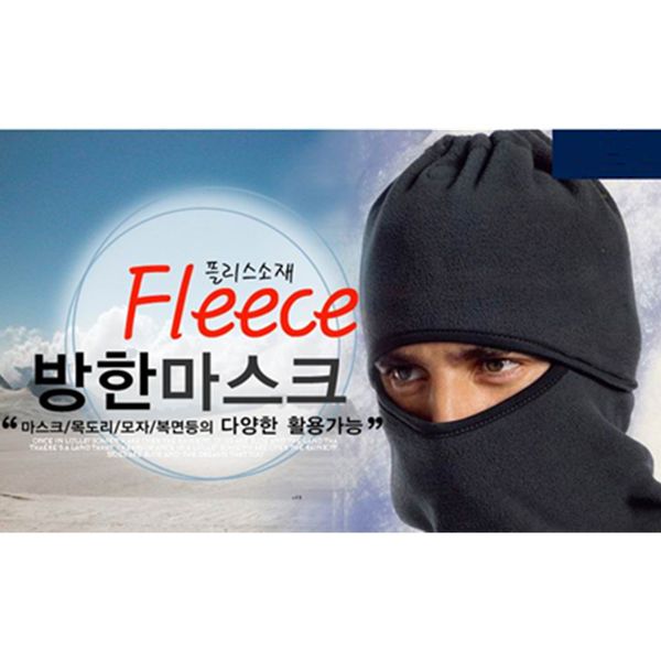 1 pcs motorcycle bicycle scarf thermal neck warmers fleece hat headgear winter skiing ear windproof warm face mask
1 pcs motorcycle bicycle scarf thermal neck warmers fleece hat headgear winter skiing ear windproof warm face mask