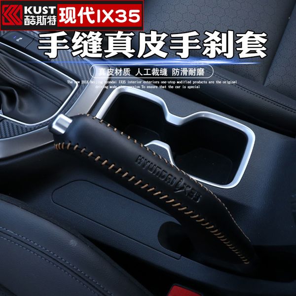 high-quality first layer of cowhide car shift and handbrake cover for ix35 2018 2019 car-covers
high-quality first layer of cowhide car shift and handbrake cover for ix35 2018 2019 car-covers