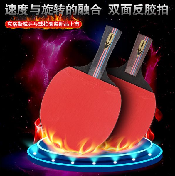 basswood table tennis racket, short handle defensive, long handle offensive (a pair racket and a racquet bag without balls)/set
basswood table tennis racket, short handle defensive, long handle offensive (a pair racket and a racquet bag without balls)/set