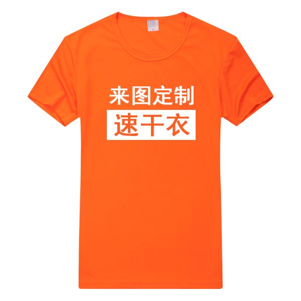2020 personalized customize men t shirt short sleeve advertising shirt a460 print round neck, White;black
2020 personalized customize men t shirt short sleeve advertising shirt a460 print round neck, White;black