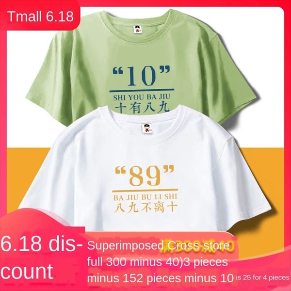 it is suitable for couples wear with ten characters. summer wear 2020ins fashion short-sleeved clothes t-shirt, White
it is suitable for couples wear with ten characters. summer wear 2020ins fashion short-sleeved clothes t-shirt, White