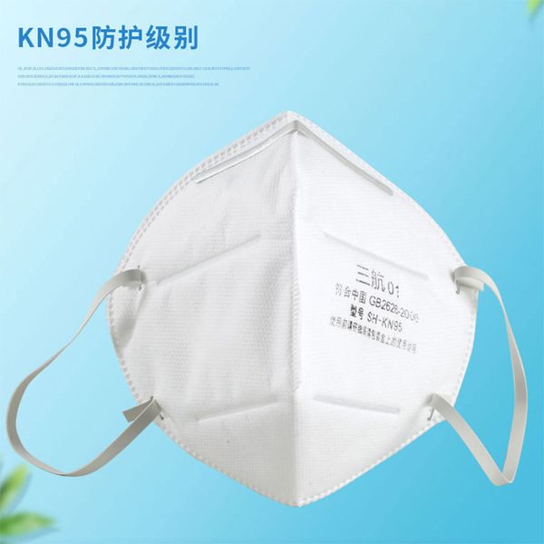 dhl kn95 multiple mask n95 corv pm2.5 haze protective mask respirator dustproof mouth-muffle waterproof isolation protection
dhl kn95 multiple mask n95 corv pm2.5 haze protective mask respirator dustproof mouth-muffle waterproof isolation protection