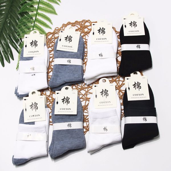 solid color explosion autumn and winter man socks sweat breathable boneless socks sports running basketball socks, Black
solid color explosion autumn and winter man socks sweat breathable boneless socks sports running basketball socks, Black
