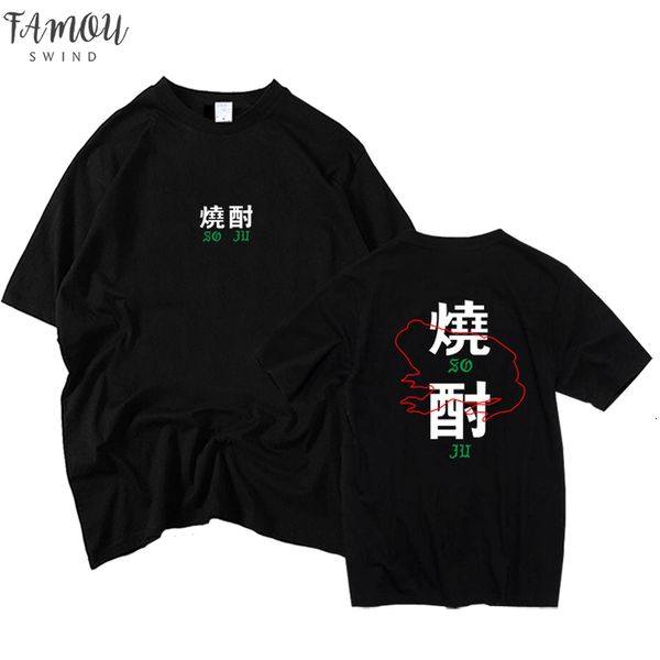 kpop jay park same suju printing o neck short sleeve t shirt for summer fashion funny t shirt 100% cotton loose, White
kpop jay park same suju printing o neck short sleeve t shirt for summer fashion funny t shirt 100% cotton loose, White