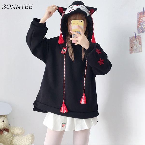 hoodies women hooded embroidery tassel thicker plus velvet womens hoodie lovely all-match japanese style harajuku kawaii trendy, Black
hoodies women hooded embroidery tassel thicker plus velvet womens hoodie lovely all-match japanese style harajuku kawaii trendy, Black