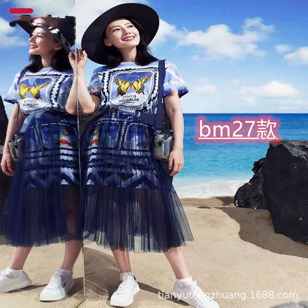 bm27 2020 summer printed casual long bm27 women's 2020 summer printed casual skirt women's long skirt, White
bm27 2020 summer printed casual long bm27 women's 2020 summer printed casual skirt women's long skirt, White