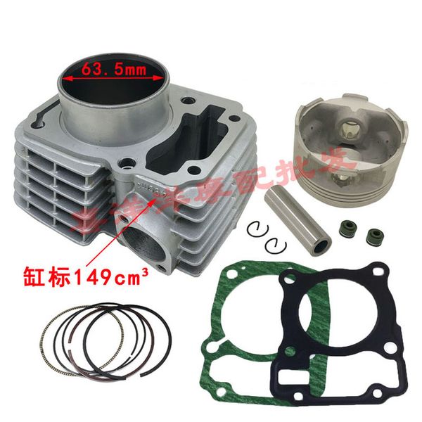 motorcycle cylinder piston gasket kit big bore 63.5mm for cbf125 upgrade cbf185 xr125l glr125 cargo glh125 gr125 cgr125
motorcycle cylinder piston gasket kit big bore 63.5mm for cbf125 upgrade cbf185 xr125l glr125 cargo glh125 gr125 cgr125