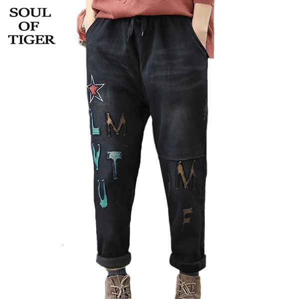 душа tiger 2019 корейских моды зима дама черная заплатки джинсы женского vintage fur denim брюки повседневные утепленные шаровары, Blue
душа tiger 2019 корейских моды зима дама черная заплатки джинсы женского vintage fur denim брюки повседневные утепленные шаровары, Blue