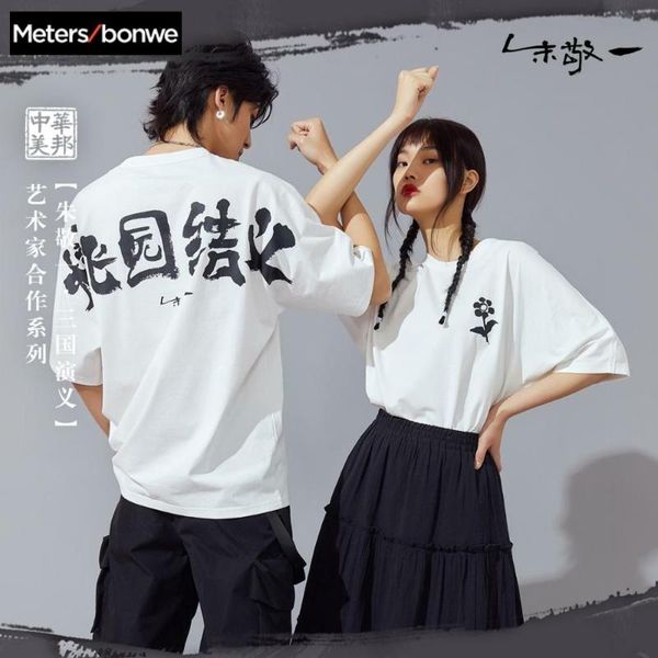 metersbonwe chinese calligraphy style couple t-shirt men 2020 new summer short sleeve t-shirt loose women 707465, White;black
metersbonwe chinese calligraphy style couple t-shirt men 2020 new summer short sleeve t-shirt loose women 707465, White;black